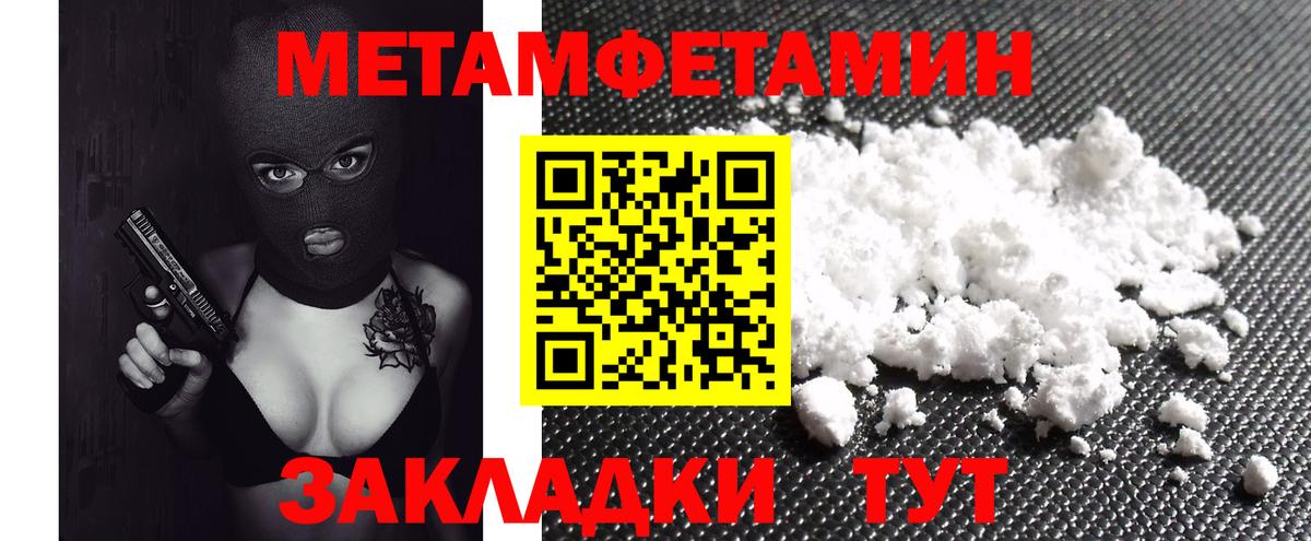 АМФ  OMG онион  Волхов  АМФ Розовый  Вход с VPN 