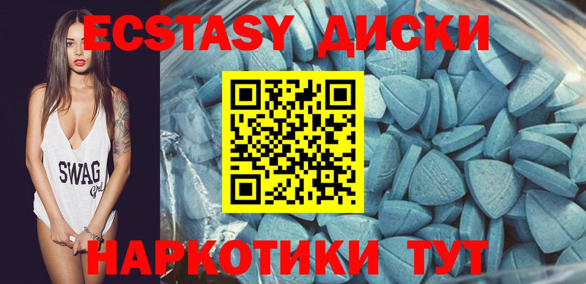 Волхов  ЭКСТАЗИ Дубай  Вход с VPN  что такое наркотик  гидра   Экстази VHQ 