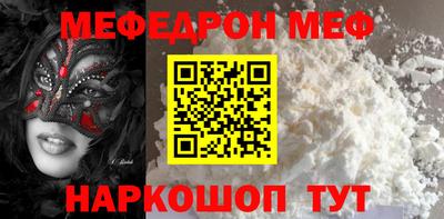 твердый Мариинск