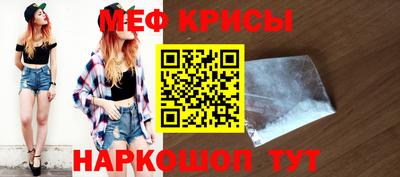 МДМА Малоярославец