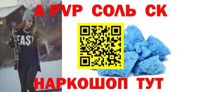 твердый Мариинск