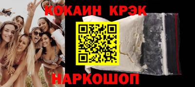 МДМА Малоярославец