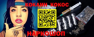 МДМА Малоярославец