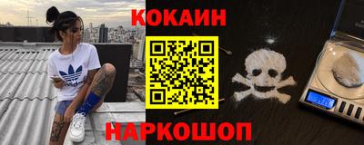МДМА Малоярославец