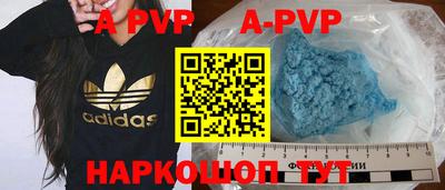 МДМА Малоярославец