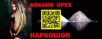 МДМА Малоярославец