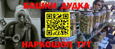 герыч Малгобек