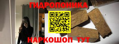 твердый Мариинск