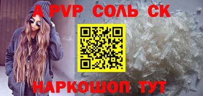 твердый Мариинск