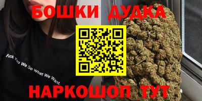 герыч Малгобек