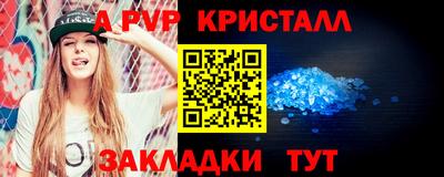 герыч Малгобек