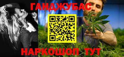 твердый Мариинск