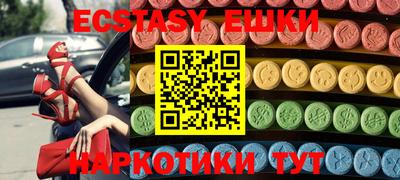 твердый Мариинск