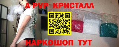 твердый Мариинск