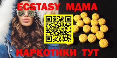 МДМА Малоярославец