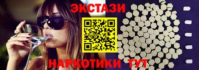 твердый Мариинск