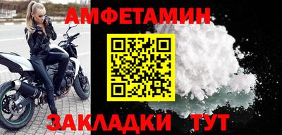 твердый Мариинск