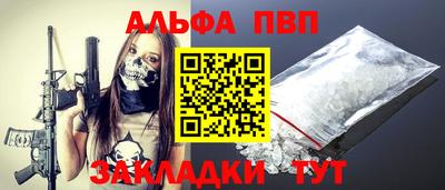 твердый Мариинск