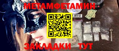 МДМА Малоярославец