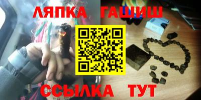 герыч Малгобек