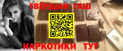 твердый Мариинск