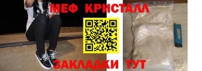 МДМА Малоярославец