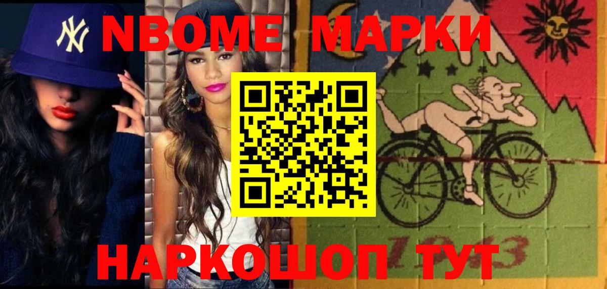 Волхов  ЛСД экстази ecstasy  Вход с VPN 