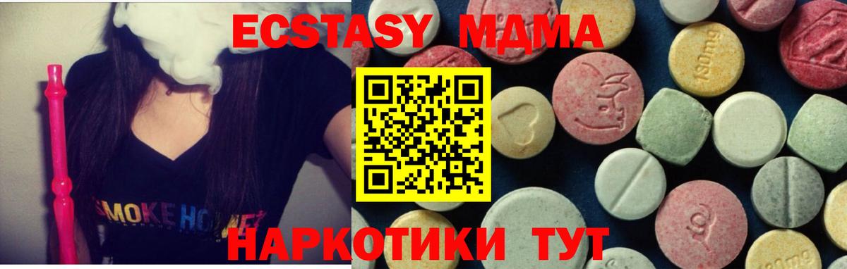 МДМА VHQ Волхов