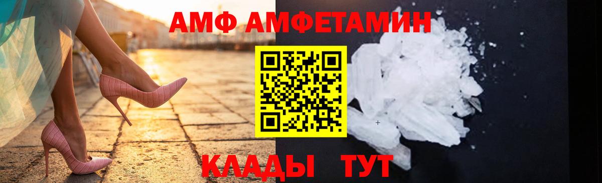 Первитин витя  Вход с VPN  Волхов  Первитин  Первитин витя 