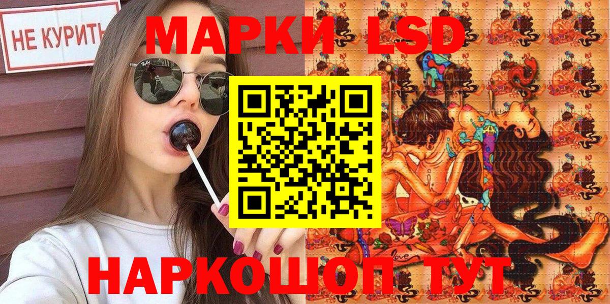 Марки 25I-NBOMe 1,5мг  купить закладку  Волхов  Наркотические марки  Марки 25I-NBOMe 1,5мг  Вход с VPN 