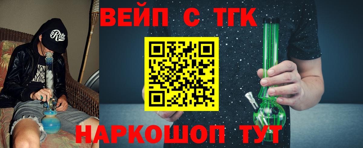 ТГК Wax  Вход с VPN  Волхов 