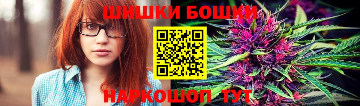 МАРИХУАНА THC 21% Волхов